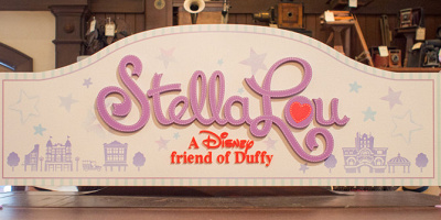 ステラルーグッズ16種紹介!ぬいぐるみやカチューシャ等人気アイテムを値段ともに!