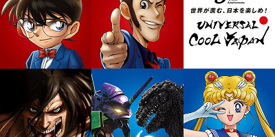 【USJ】2019年1月の混雑予想!正月の営業時間&ルパン三世!チケット料金も変更に