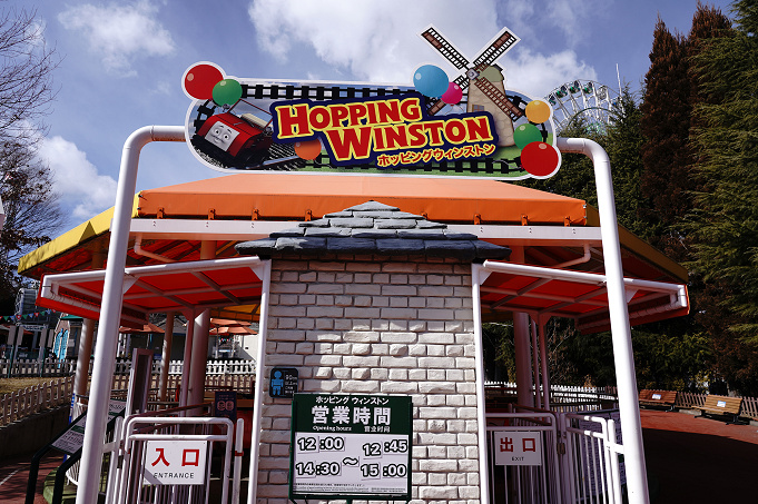 富士急 トーマスランド完全ガイド アトラクション レストラン ショップ 入園料 チケット情報も