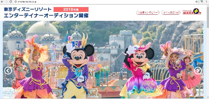 100以上 ディズニー オーディション キャラクター すべての時間の最高の写真