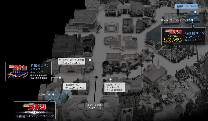 最新 ユニバの名探偵コナン ワールド19 チケット レストラン アトラクションまとめ