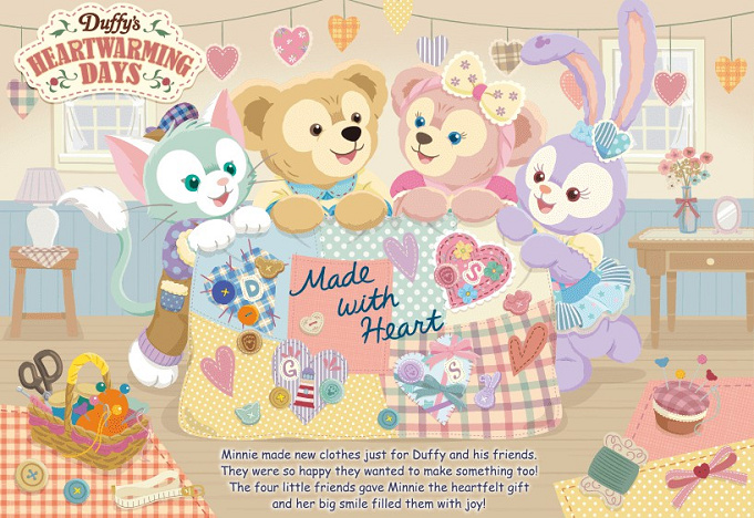 19 ダッフィーのスーベニア4選 ハートウォーミング デイズ限定グッズの値段 販売場所まとめ