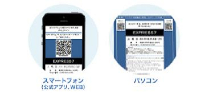 便利 ユニバのダイレクトインとは 使い方 注意点まとめ 並ぶ時間をカット Lineでもシェア出来る