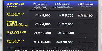 【ユニバ】クレジットカード情報!お得なポイント10倍、使えない場所、クレカの種類まとめ