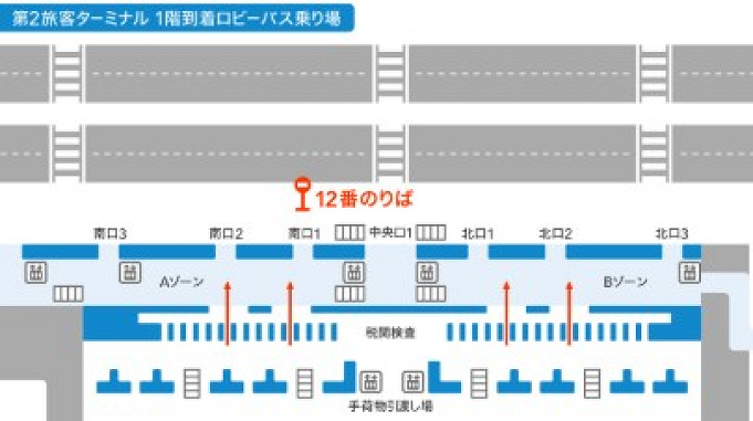 ディズニーの高速バス利用ガイド 空港からの乗り場 到着場所 コインロッカー トイレの場所