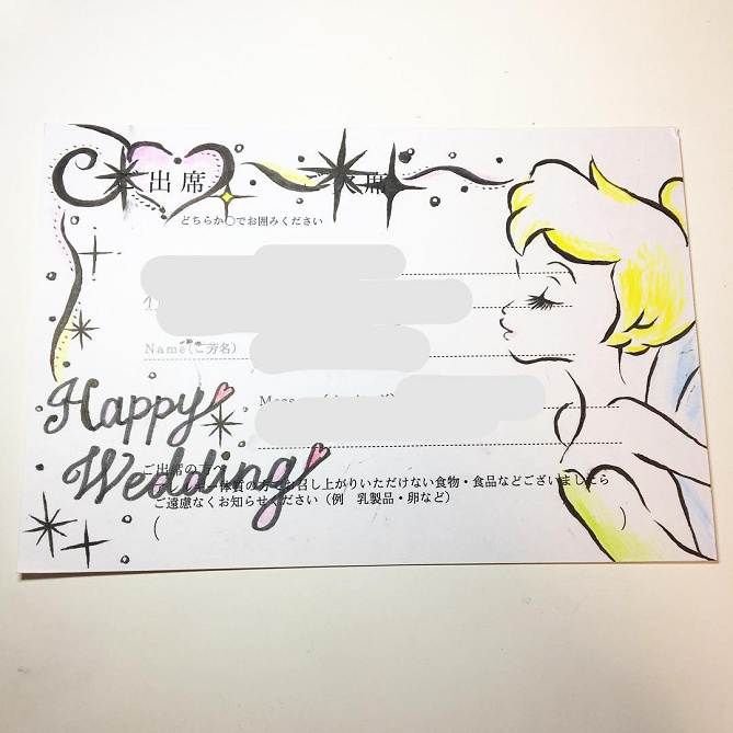 シルエット 結婚式 イラスト ディズニー Kekkonshiki Infotiket Com