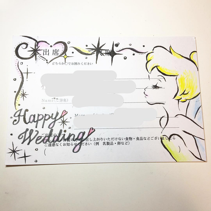 特集 結婚式の招待状をディズニー風にデコレーション もらって嬉しい返信アート 返事のマナー
