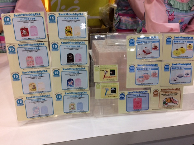 サービス終了 サンリオフレンドシップクラブとは 移行後の Sanrio についても サービス終了 サンリオフレンドシップクラブとは 移行後の Sanrio についても