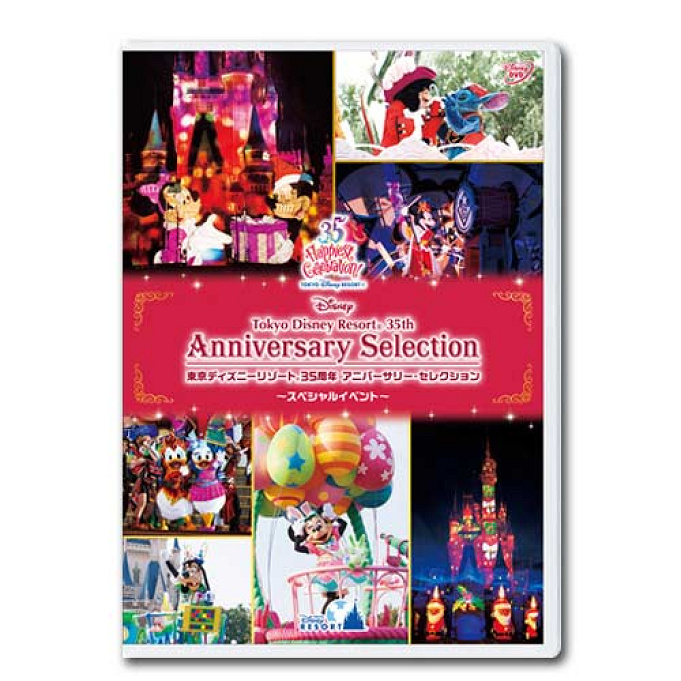 3 8発売 ディズニー新作dvdまとめ 35周年イベント ショーパレdvd登場 ブルーレイも