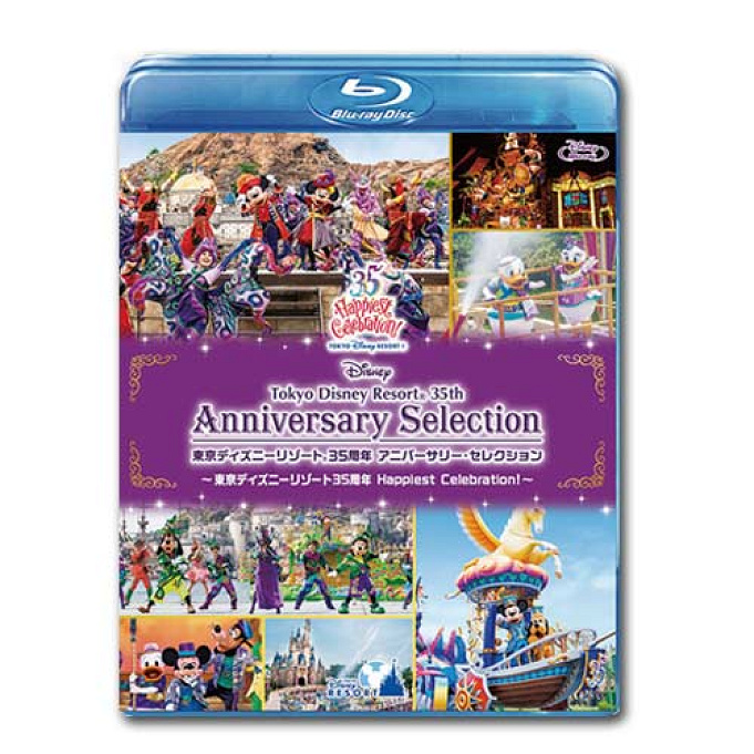 3 8発売 ディズニー新作dvdまとめ 35周年イベント ショーパレdvd登場 ブルーレイも