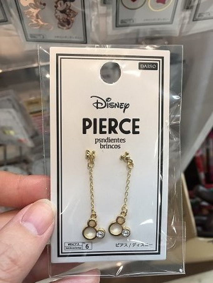 100均 ダイソーのディズニーグッズ 取り寄せは ピアス シリコンモールドなど
