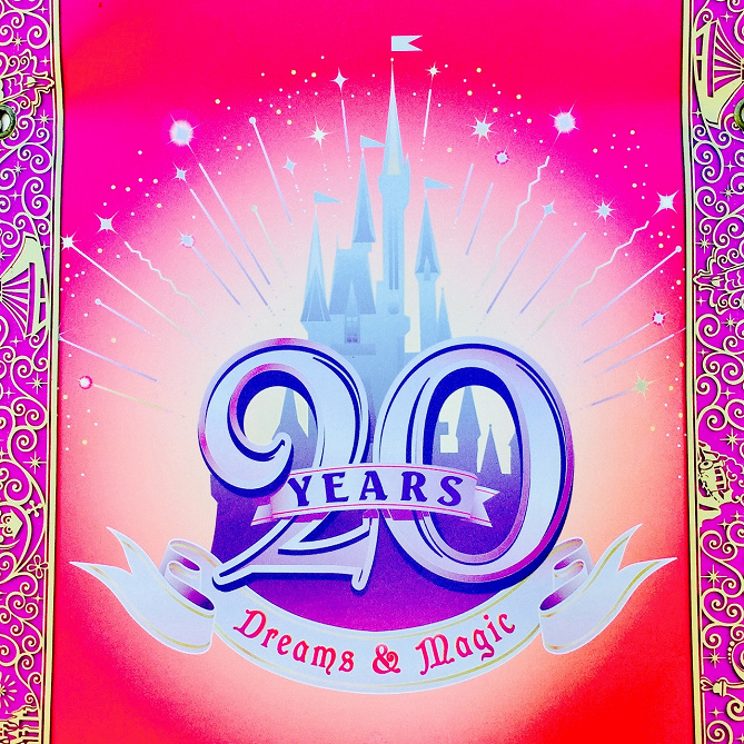 2019 ディズニー歴代周年イベント ホーンテッドマンション リトル