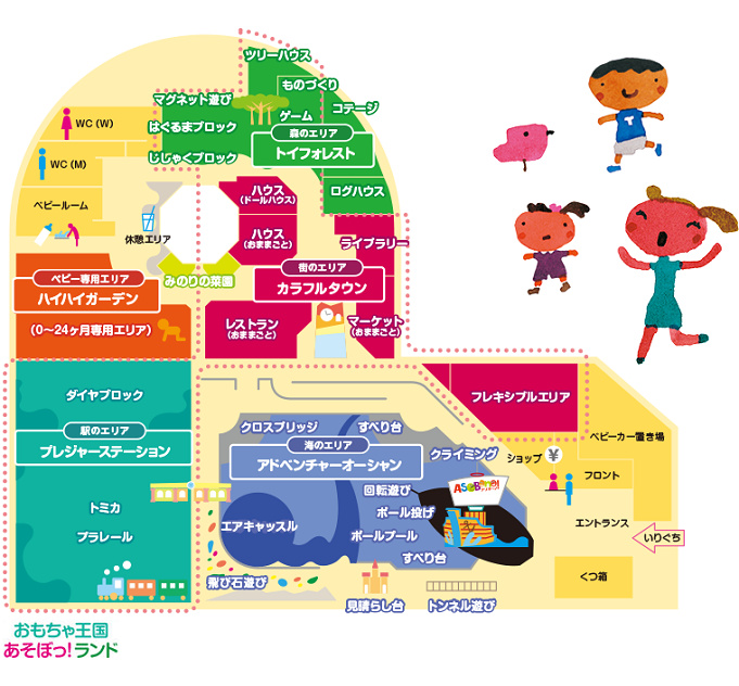 19 アソボーノ料金 割引 混雑 アクセス徹底解説 子連れ向けよくある質問も