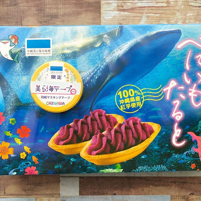 沖縄 美ら海水族館のおすすめお土産 お菓子 ぬいぐるみまとめ 美ら海限定の資生堂コスメ 香水も