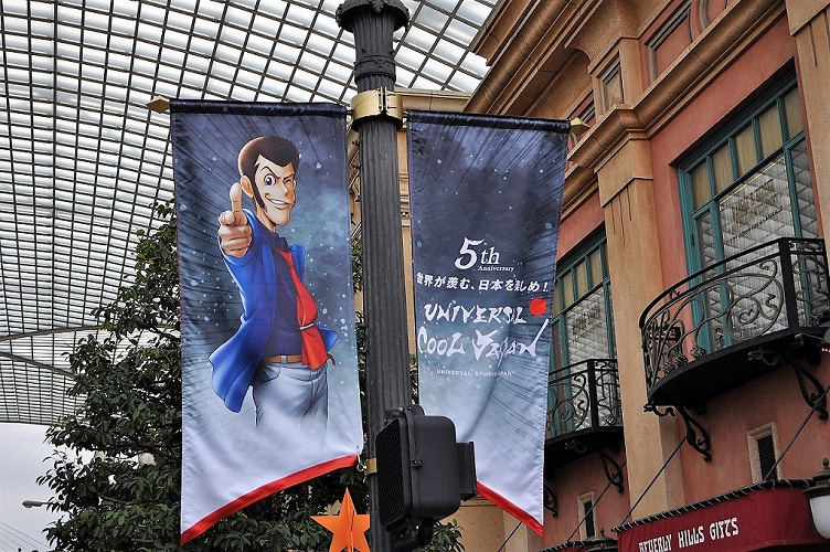15 ユニバーサル クールジャパンまとめ 歴代の登場作品 グッズ アトラクション 15 ユニバーサル クールジャパンまとめ 歴代の登場作品 グッズ アトラクション