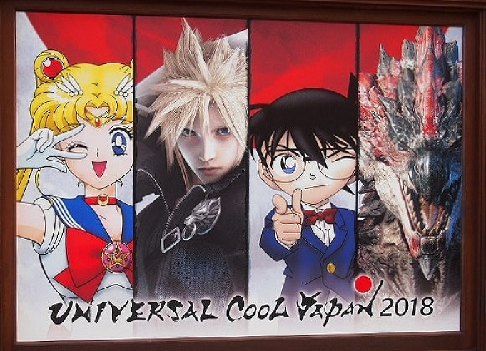 Usjの歴代コラボまとめ クールジャパンやジャンプサマーでコラボしたアニメ ゲーム作品は Usjの歴代コラボまとめ クールジャパンやジャンプサマーでコラボしたアニメ ゲーム作品は