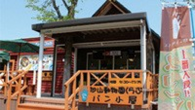 旭山動物園のランチ 園内レストラン 周辺レストラン おすすめメニューまとめ 動物モチーフランチも