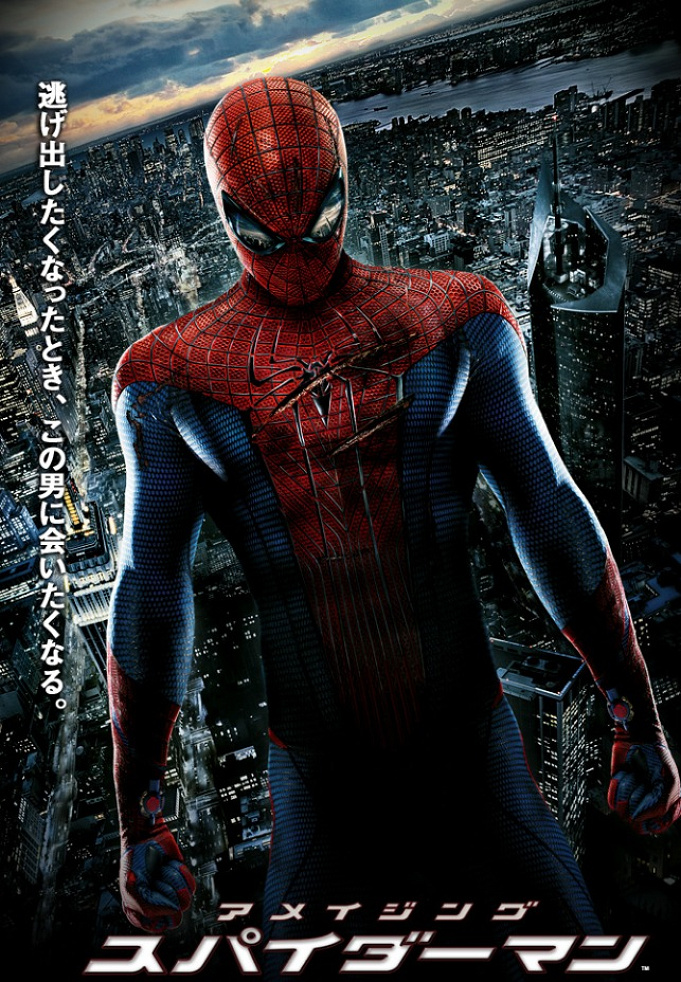 ネタバレあり スパイダーマン 歴代映画11本 各作品の基本情報 あらすじ Mcu作品も含む時系列