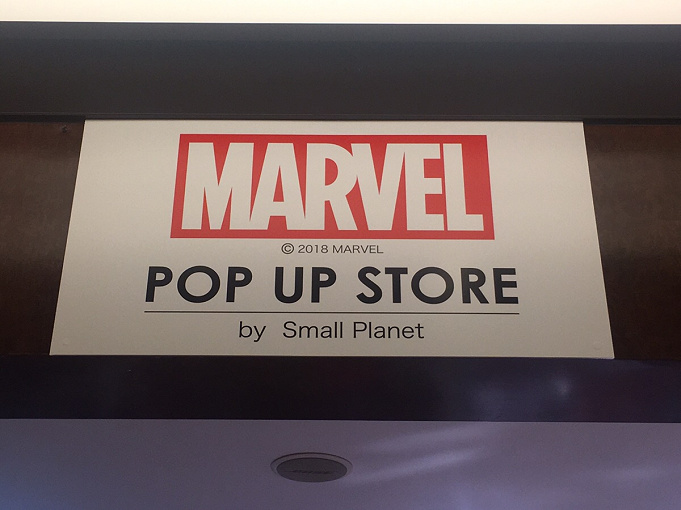 マーベルグッズ 買える場所ガイド 店舗 通販 品揃え 取り扱いキャラクターを解説