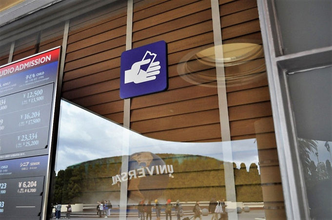 Usj パーク内で使える電子マネーは チャージ方法 使えない種類 電子マネーで買えないものまとめ