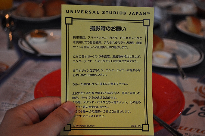 Usj サンジの海賊レストラン21まとめ サンレスの開催概要 チケット メニュー 注意点など Usj サンジの海賊レストラン21まとめ サンレスの開催概要 チケット メニュー 注意点など