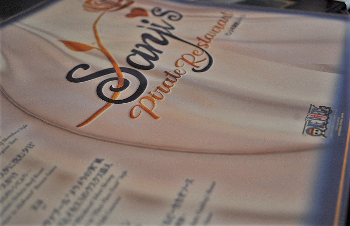 Usj サンジの海賊レストラン21まとめ サンレスの開催概要 チケット メニュー 注意点など