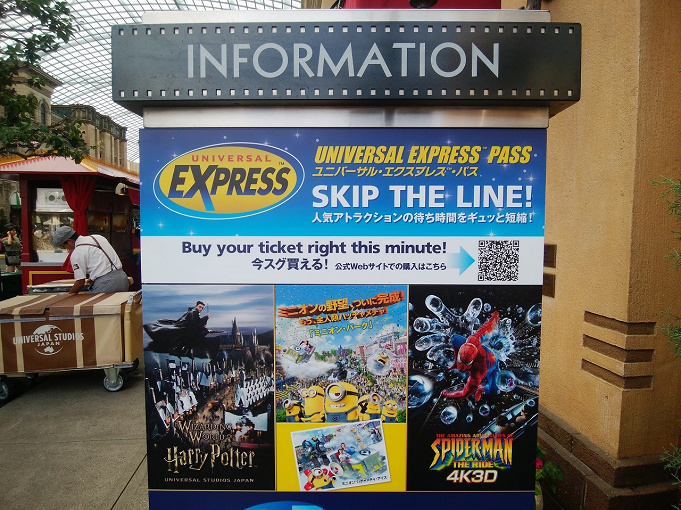 ユニバの 名探偵コナン コラボ最新情報 アトラクション グッズ フード レストランまとめ