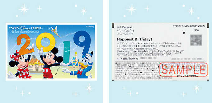 19最新 ディズニーランドで過ごす誕生日 特典 特別グッズまとめ おすすめレストランも