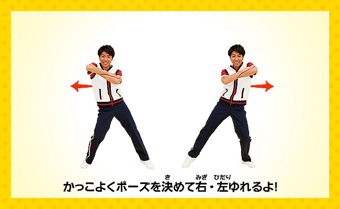 新プログラム ジャンボリミッキー の振付を徹底解説 ダンス画像 動画で振付をマスターしよう