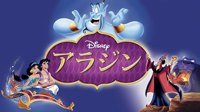 ディズニープリンセス映画 興行収入ランキングtop17 気になる第1位はあの作品 実写版も