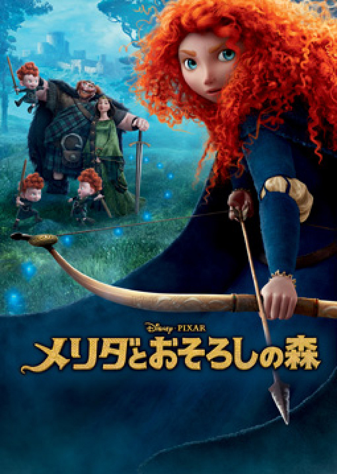 ディズニープリンセス映画 興行収入ランキングtop17 気になる第1位はあの作品 実写版も