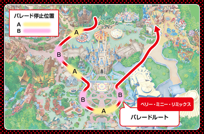 ベリー ミニー リミックス 歌詞 おばさんと小学生の内緒のディズニー 7 We Re Dancin ボンファイアーダンス再び ベリーミニーリミックス B