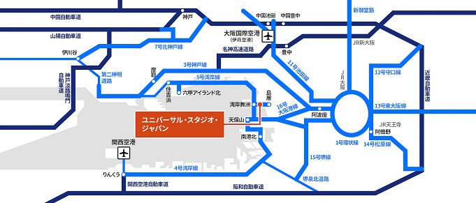 19 名古屋からユニバへのアクセス徹底解説 日帰りできる 新幹線 電車 バス 自家用車を比較