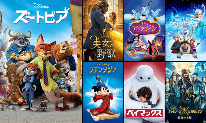 動画配信サービス Disney ディズニープラス まとめ 日本でのサービス開始はいつ