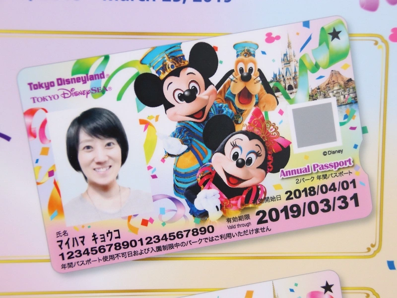 ディズニー年パス 種類 値段 デザイン 作成手順 作成場所 メリットまとめ ディズニー年パス 種類 値段 デザイン 作成手順 作成場所 メリットまとめ