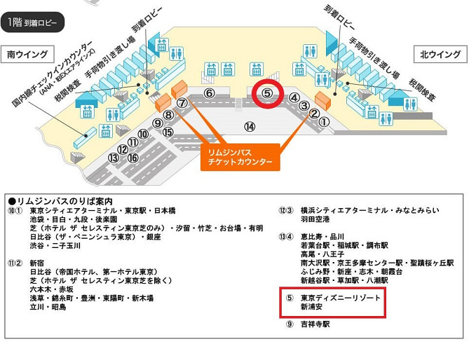 成田空港 ディズニー バスの料金 所要時間 予約まとめ 乗り場