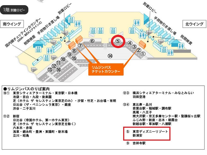 成田空港 ディズニー バスの料金 所要時間 予約まとめ 乗り場情報 注意点も