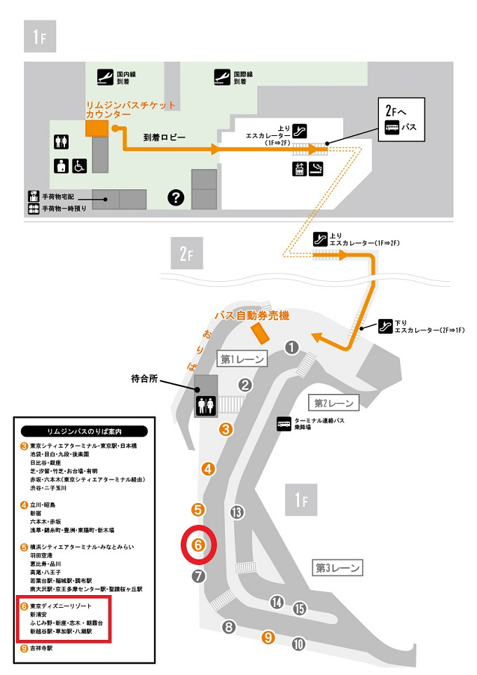 成田空港 ディズニー バスの料金 所要時間 予約まとめ 乗り場情報 注意点も