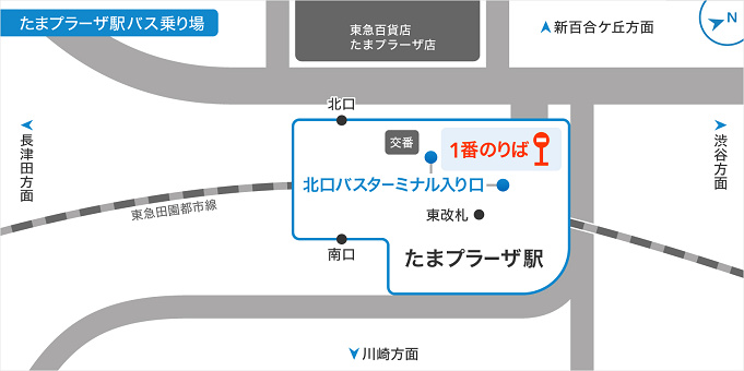 ディズニー たまプラーザ駅バス 値段 乗り場 時刻表まとめ ディズニーまではバスが便利