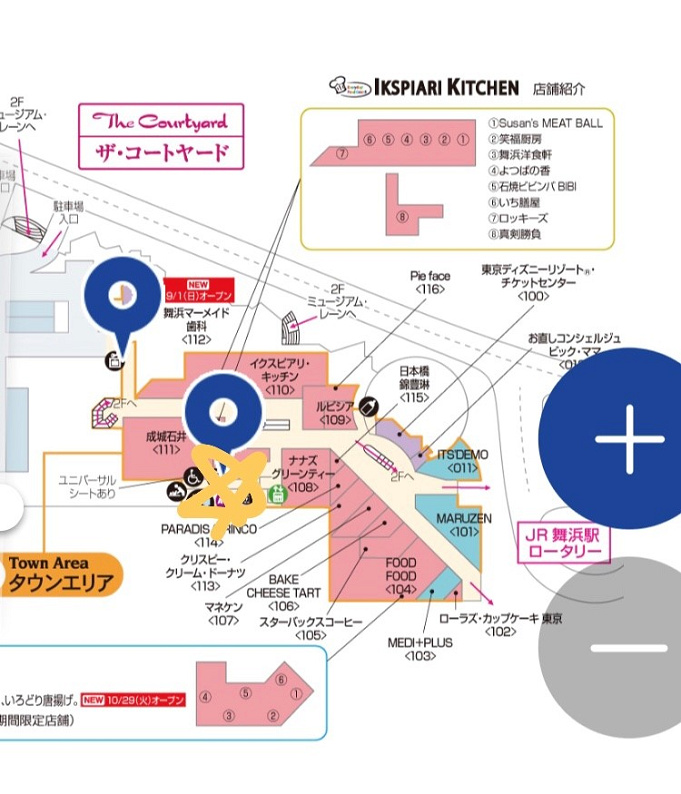 イクスピアリのコインロッカー 場所 値段 サイズ まとめ 混雑日にもおすすめ