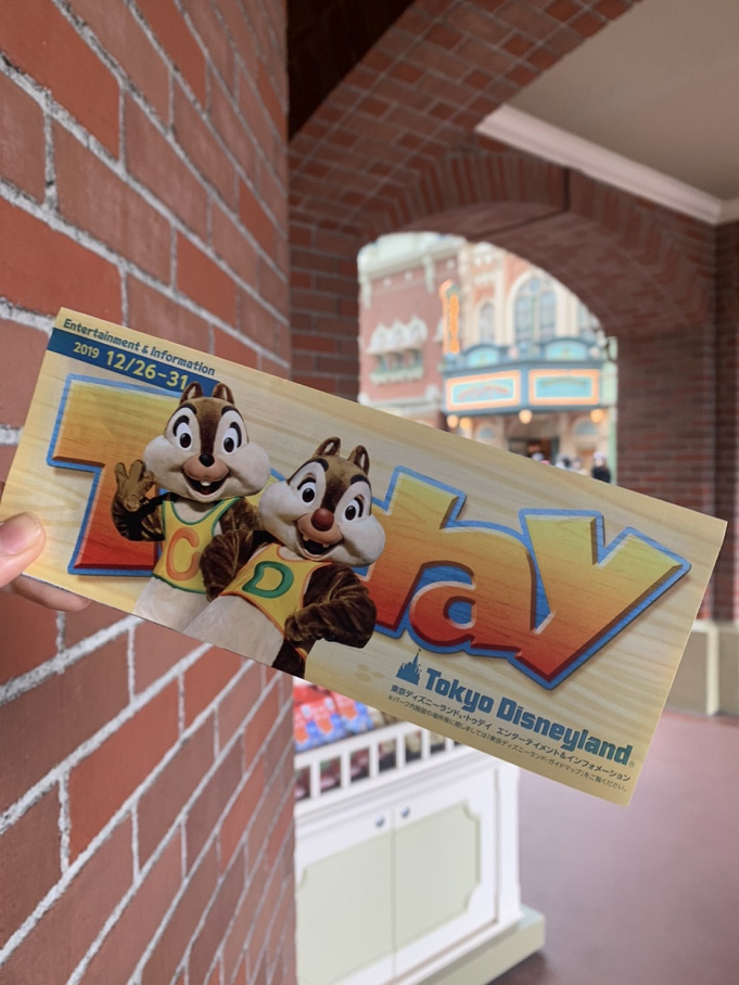 ディズニーtoday トゥデイ まとめ ディズニーランド シーで貰えるパンフレット