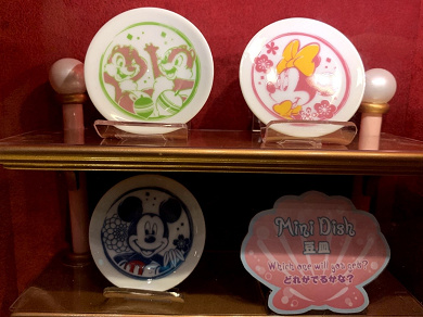 年新春限定 ディズニーガチャガチャ3選 豆皿カプセルトイの種類と販売