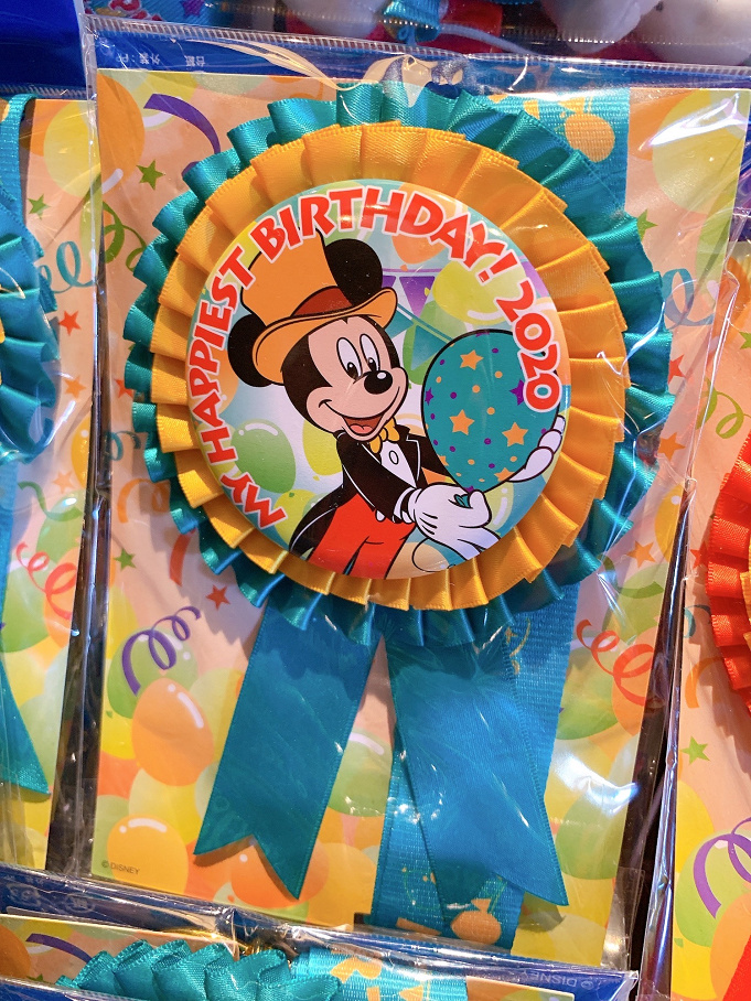 ディズニーチケットを誕生日に贈ってお祝い ギフトパスポート バースデーデザインまとめ お祝い方法も ディズニーチケットを誕生日に贈ってお祝い ギフトパスポート バースデーデザインまとめ お祝い方法も