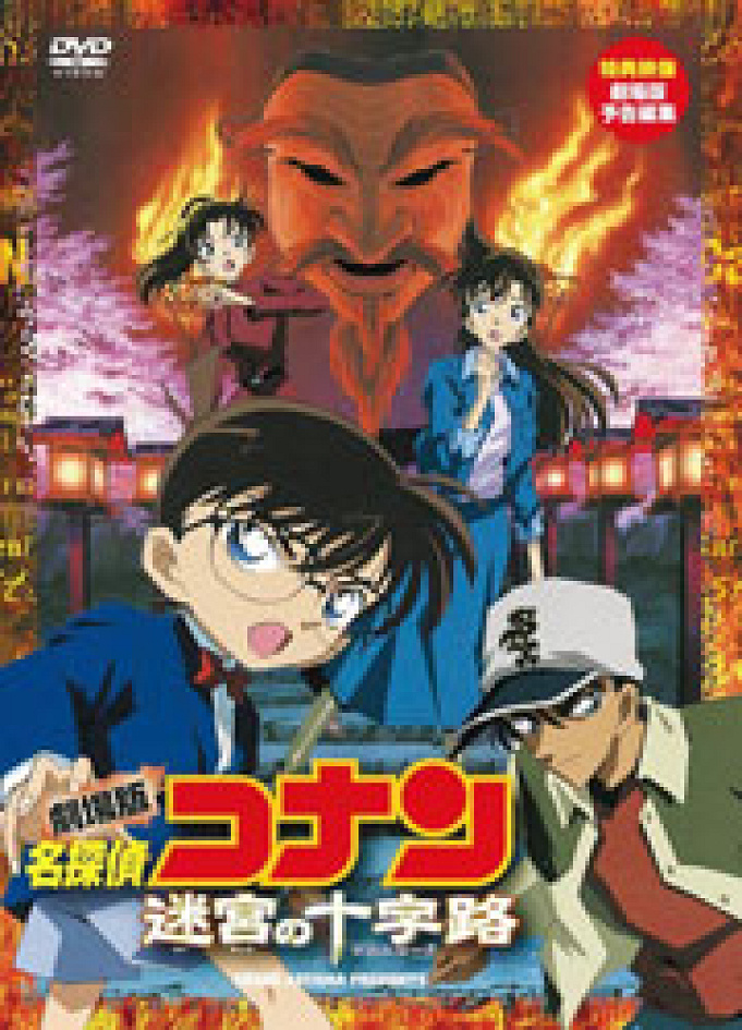 名探偵コナン映画一覧 全24作品 1997年 年の劇場版まとめ 最新作 緋色の弾丸 も