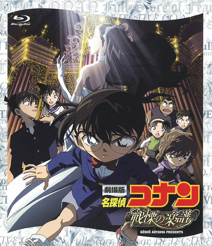 名探偵コナン映画一覧 全24作品 1997年 年の劇場版まとめ 最新作 緋色の弾丸 も