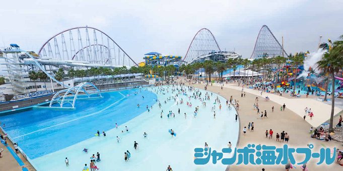 ナガシマスパーランド ジャンボ海水プール営業開始 チケット料金や楽しみ方まとめ