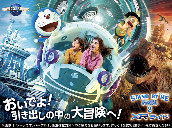 年最新版 Usj年間イベントスケジュール クリスマスはいつから 季節 特別イベントの開催期間と内容まとめ