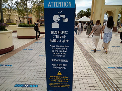 夏 Usjのコロナ情報まとめ パーク内の感染予防対策やアトラクション休止