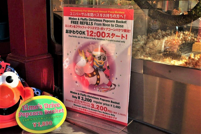 Usj ユニバのポップコーンおかわりキャンペーン 年9月まで延長に 対象バケツ 場所 味など