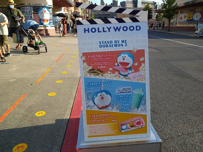 Usj ユニバのポップコーンおかわりキャンペーン 年9月まで延長に 対象バケツ 場所 味など Usj ユニバのポップコーンおかわりキャンペーン 年9月まで延長に 対象バケツ 場所 味など